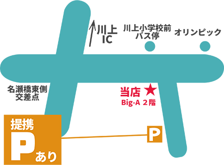 ケアスル東戸塚川上町店